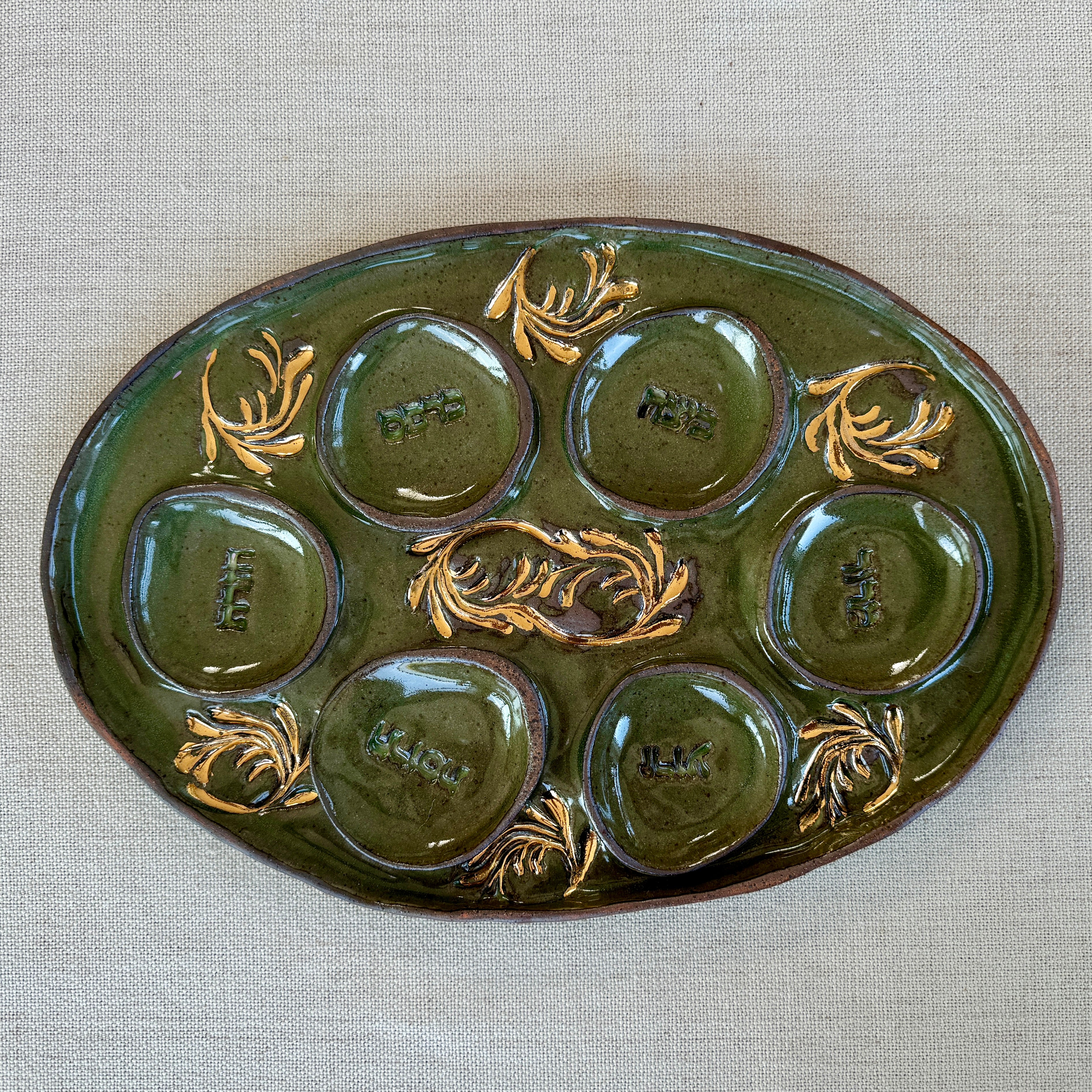 Seder Plate: Spring Leaves